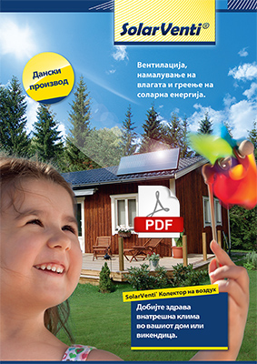 SolarVenti Соларни панели